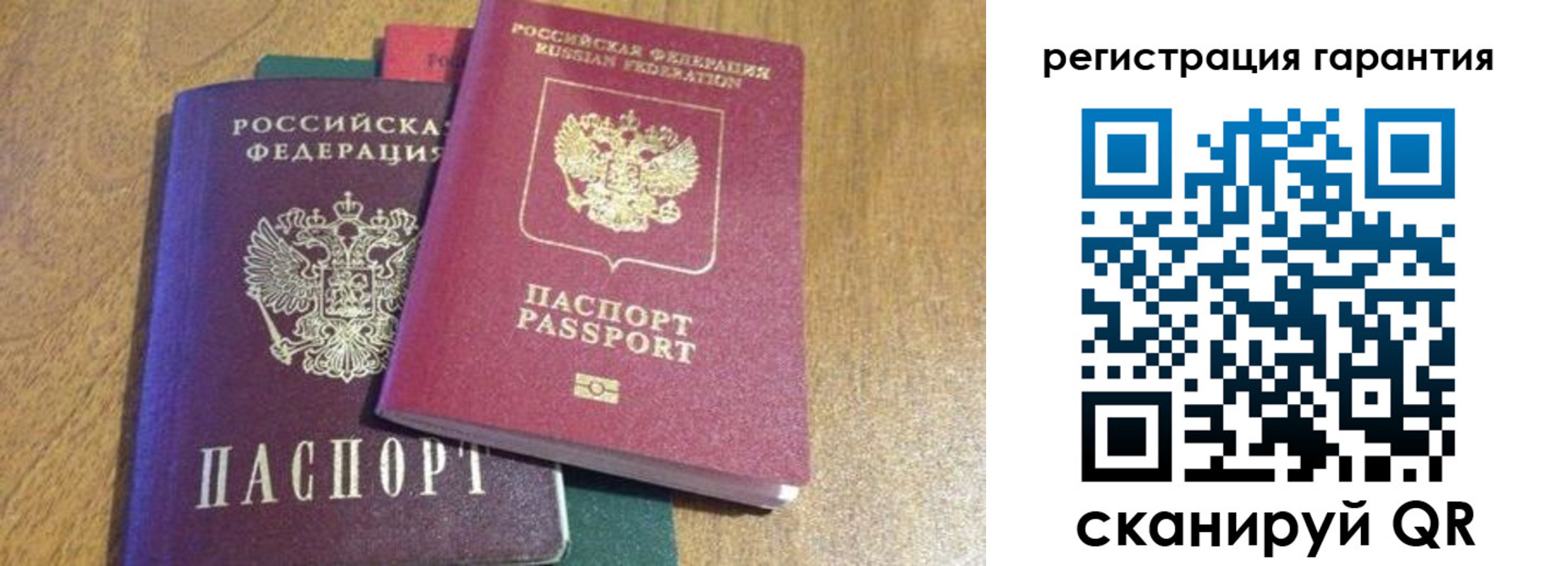 прописка для школы в Верхнем Тагиле