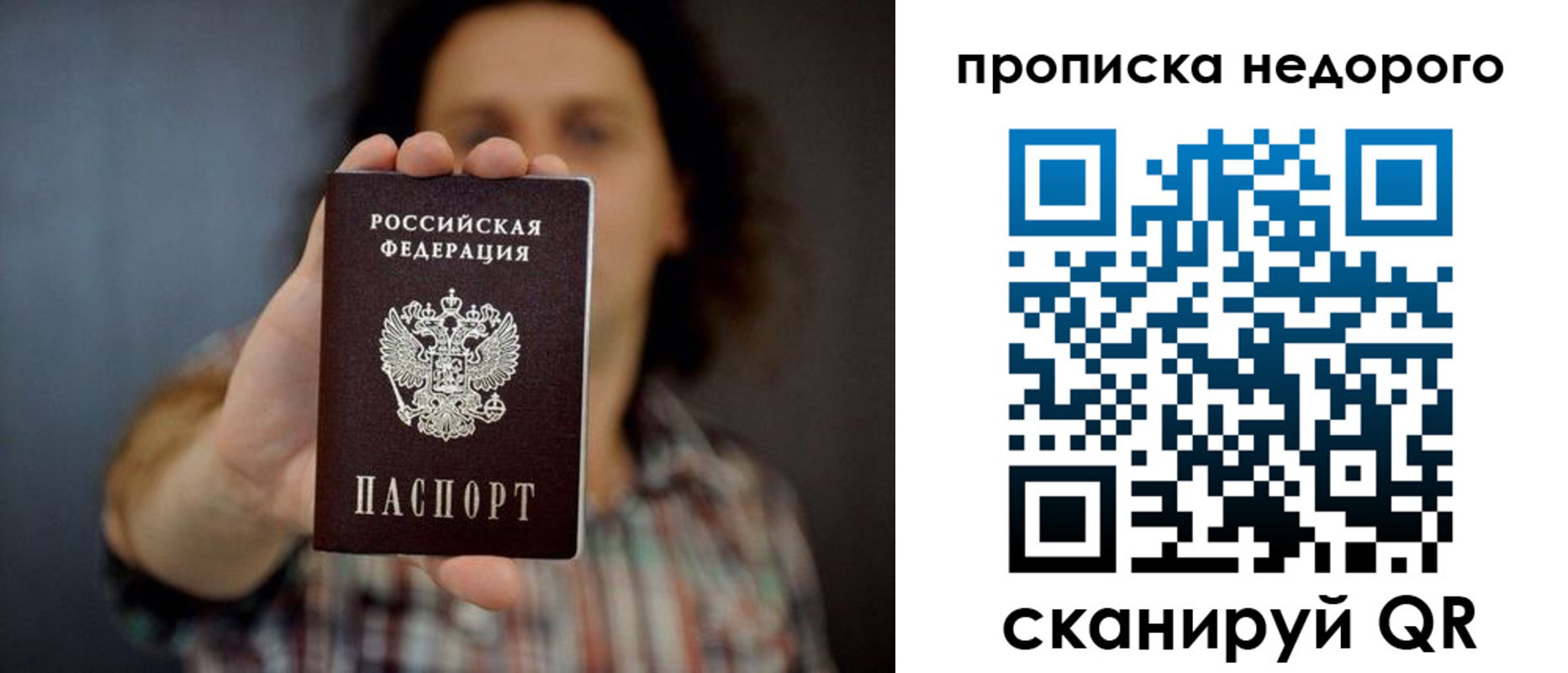 временная регистрация в квартире в Верхнем Тагиле