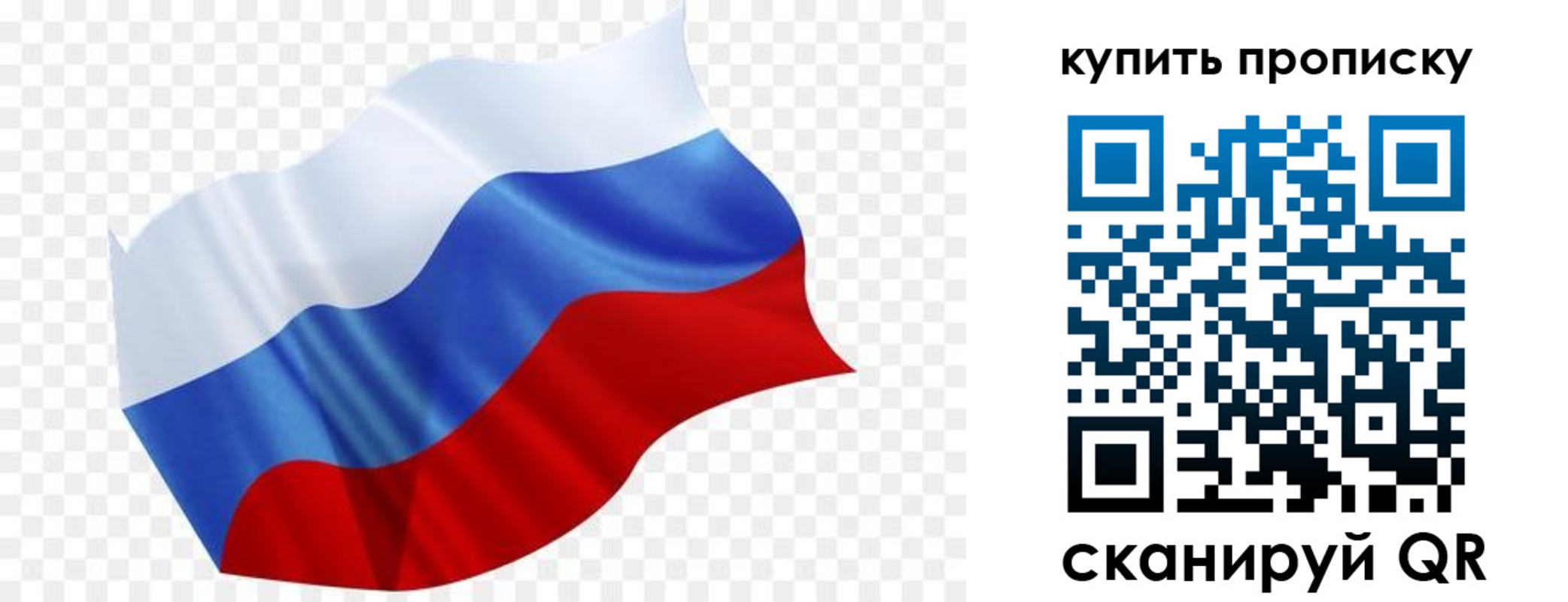 временная прописка в Верхнем Тагиле