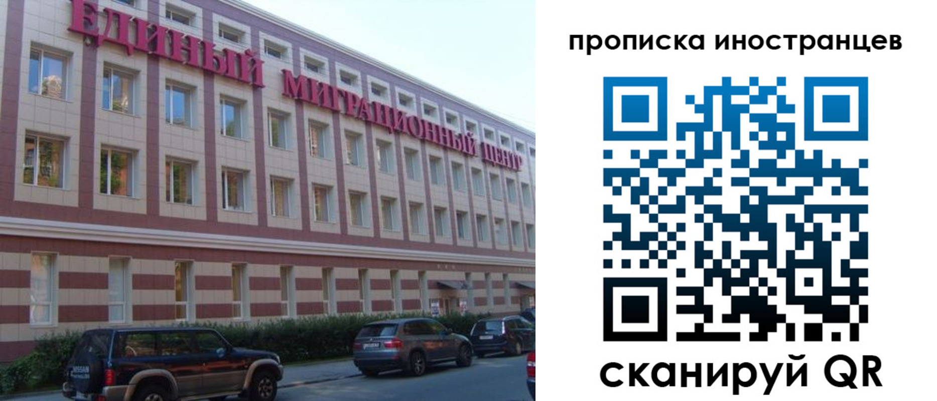 прописка иностранных граждан в Верхнем Тагиле