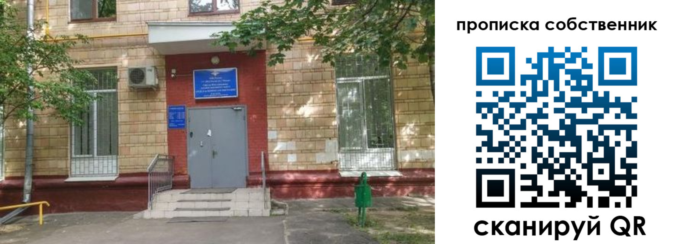 временная регистрация надежно в Верхнем Тагиле