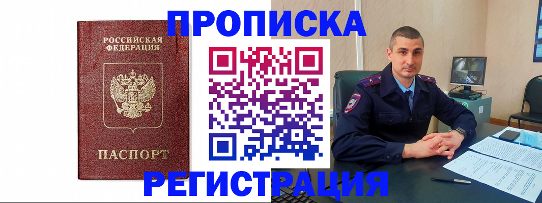 временная регистрация 2025 в Верхнем Тагиле