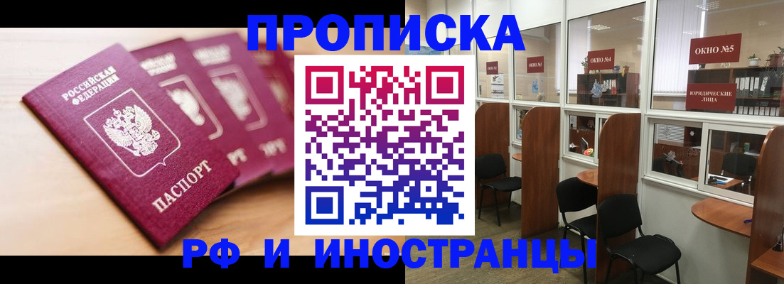 пропишу в квартире в Верхнем Тагиле