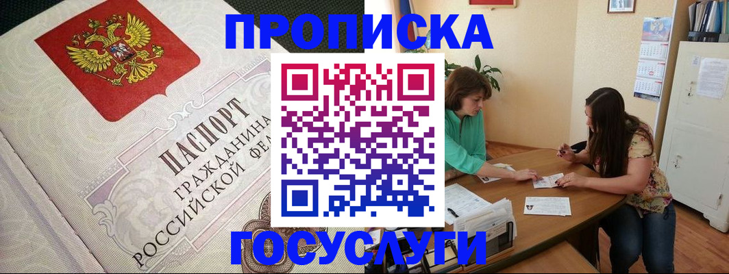 миграционный учет в Верхнем Тагиле