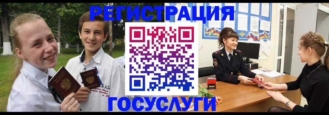 временная регистрация законно в Верхнем Тагиле