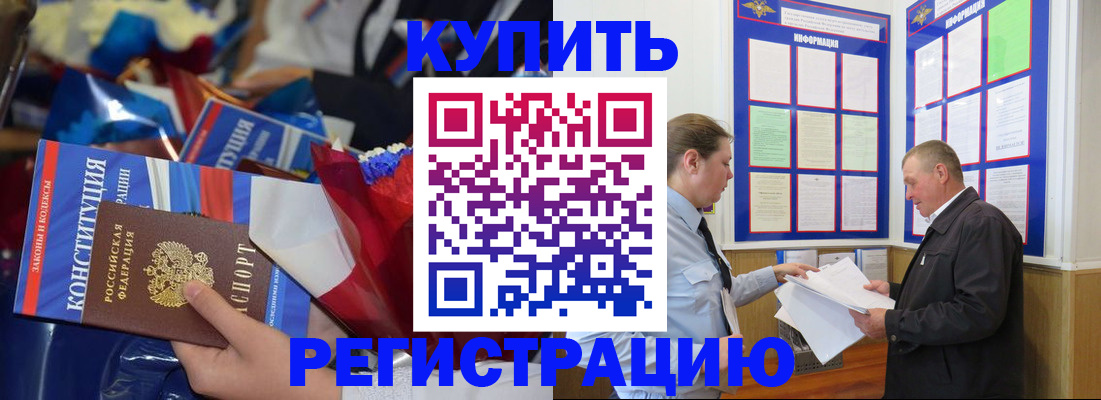 где прописаться в Верхнем Тагиле