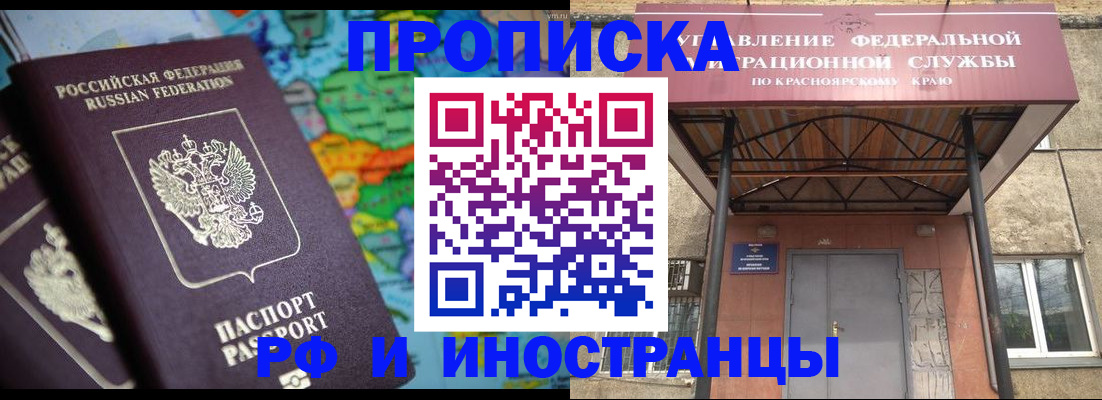 временная регистрация недорого в Верхнем Тагиле