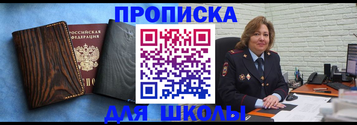 временная регистрация адрес в Верхнем Тагиле